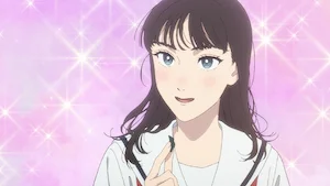 恋 サムネイル