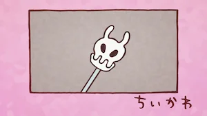 ふしぎな杖1 / ふしぎな杖2 / ふしぎな杖3 / ふしぎな杖4 / 耳がぱるん/タコス サムネイル