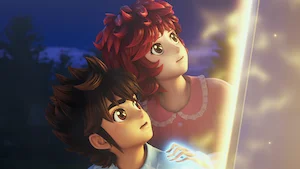 星矢 サムネイル