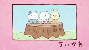 なんとかバニア1 / なんとかバニア2 / なんとかバニア3/ケチャップパスタ / おうち/お泊まり / カルメ焼き/ついにやったゾ サムネイル