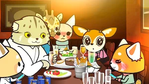自腹のプリンス サムネイル