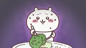 かためのプリン/ホットケーキ / スフィンクス/ほんものだ / イカ/パイシチュー / ブロッコリー/ピザまん / チャリメラ/チャルメラ サムネイル
