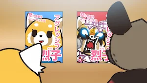 バラバラな世界 サムネイル