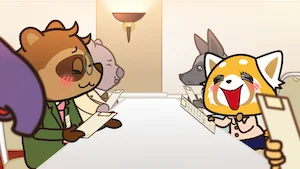 見えない未来 サムネイル