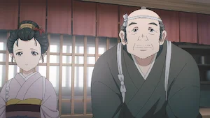 幸福の庭・後編 サムネイル