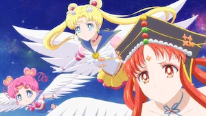 劇場版美少女戦士セーラームーン Cosmos 後編 サムネイル